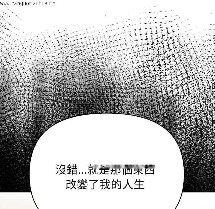 韩国漫画魔法刺青店韩漫_魔法刺青店-第4话在线免费阅读-韩国漫画-第83张图片