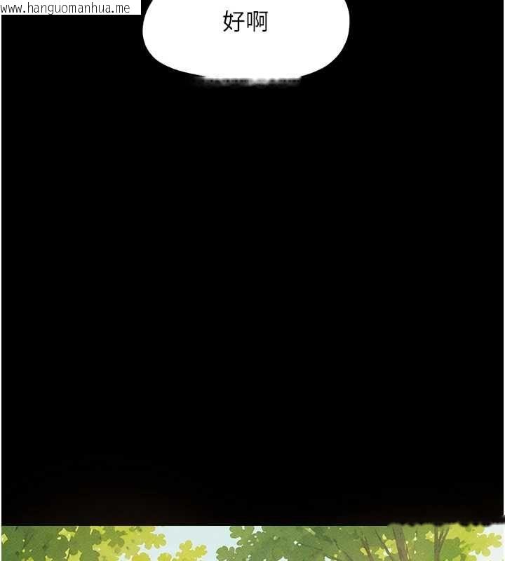 韩国漫画韶恩韩漫_韶恩-第99话-分手后的日常在线免费阅读-韩国漫画-第142张图片