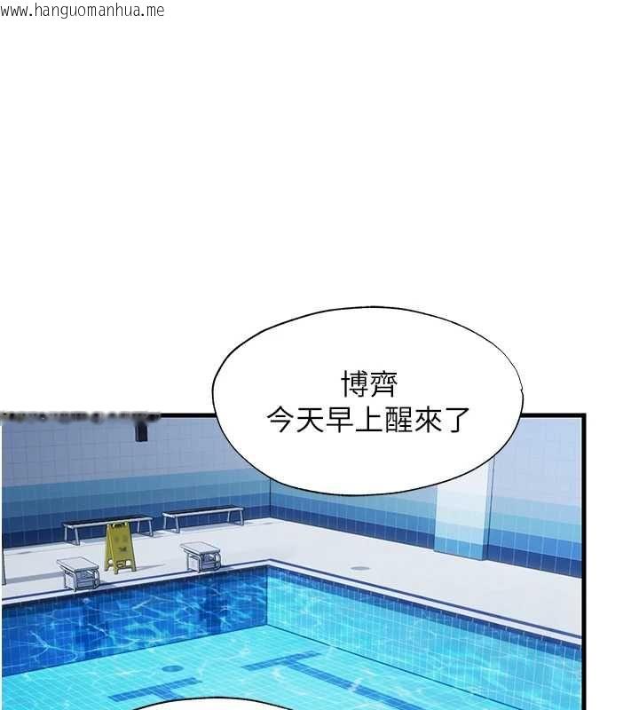 韩国漫画民宿精营中韩漫_民宿精营中-第63话-我的身体又开始兴奋了在线免费阅读-韩国漫画-第92张图片