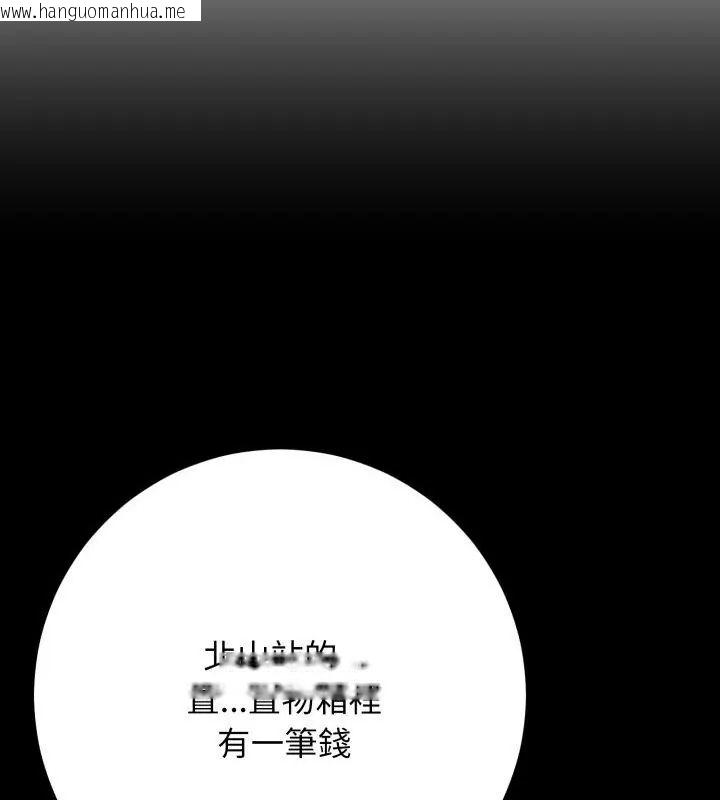 韩国漫画悖岛审判/悖论韩漫_悖岛审判/悖论-第31话在线免费阅读-韩国漫画-第37张图片