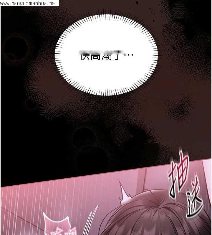 韩国漫画馆长是大野狼韩漫_馆长是大野狼-第22话-透明人…感觉还不赖在线免费阅读-韩国漫画-第55张图片