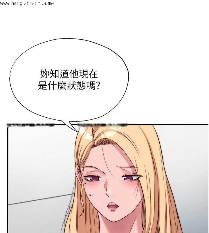 韩国漫画民宿精营中韩漫_民宿精营中-第63话-我的身体又开始兴奋了在线免费阅读-韩国漫画-第58张图片