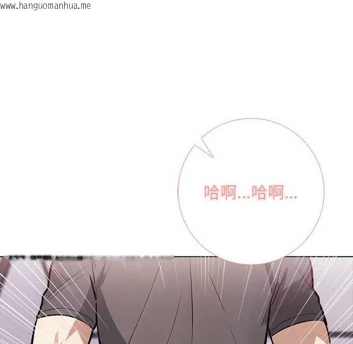 韩国漫画与爸爸的情妇共处一室韩漫_与爸爸的情妇共处一室-第5话在线免费阅读-韩国漫画-第118张图片