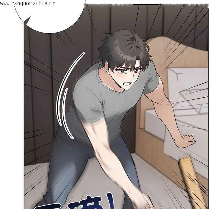 韩国漫画与爸爸的情妇共处一室韩漫_与爸爸的情妇共处一室-第5话在线免费阅读-韩国漫画-第50张图片