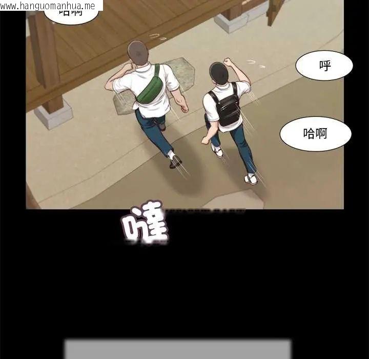 韩国漫画我的初体验韩漫_我的初体验-第14话在线免费阅读-韩国漫画-第83张图片