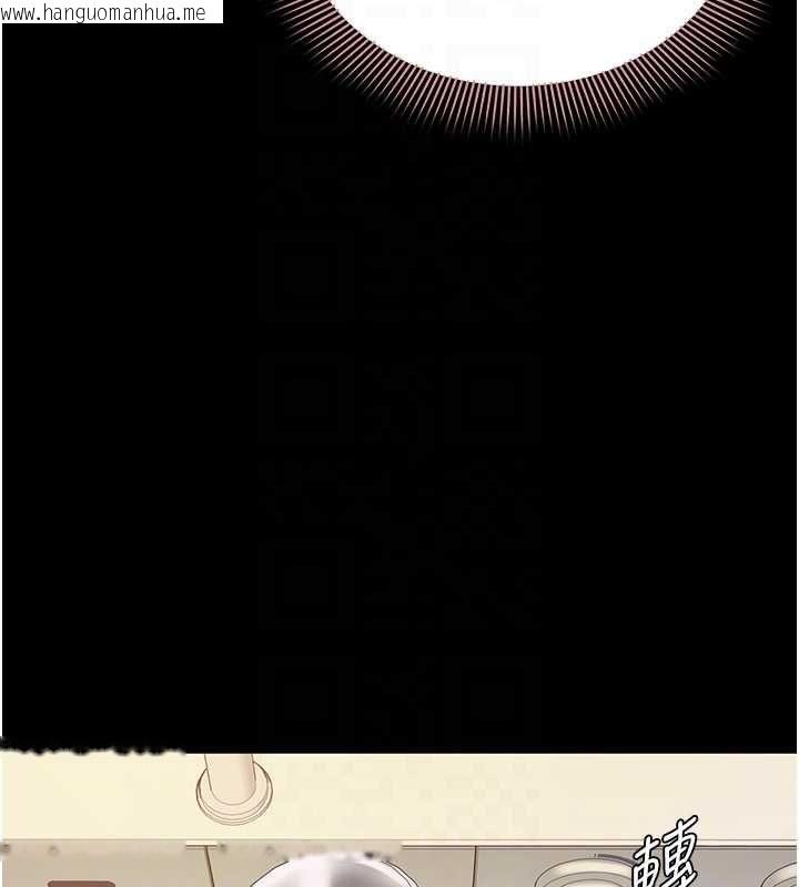 韩国漫画为民服务App韩漫_为民服务App-第14话-帮我发泄性欲就好在线免费阅读-韩国漫画-第64张图片