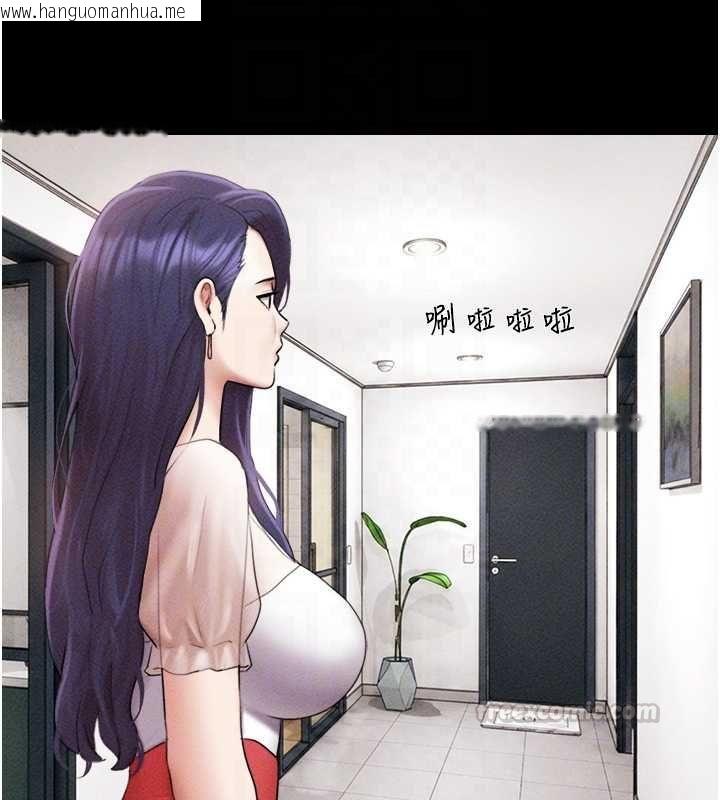 韩国漫画韶恩韩漫_韶恩-第99话-分手后的日常在线免费阅读-韩国漫画-第90张图片