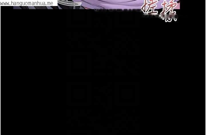 韩国漫画馆长是大野狼韩漫_馆长是大野狼-第22话-透明人…感觉还不赖在线免费阅读-韩国漫画-第21张图片