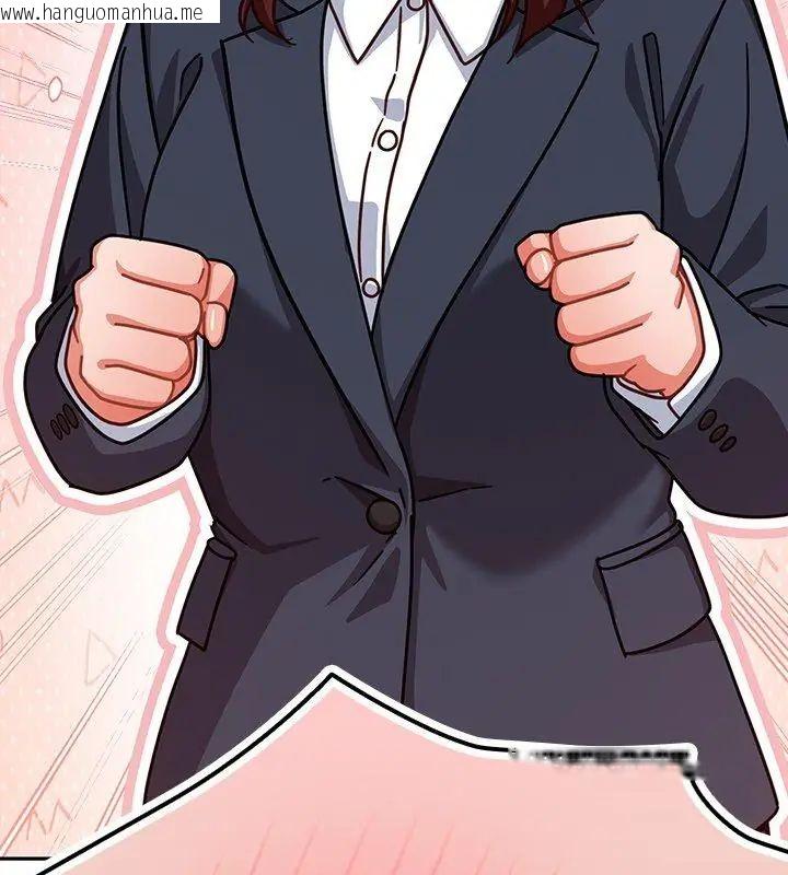 韩国漫画摸鱼生存指南/上班不要太认真韩漫_摸鱼生存指南/上班不要太认真-第52话在线免费阅读-韩国漫画-第78张图片