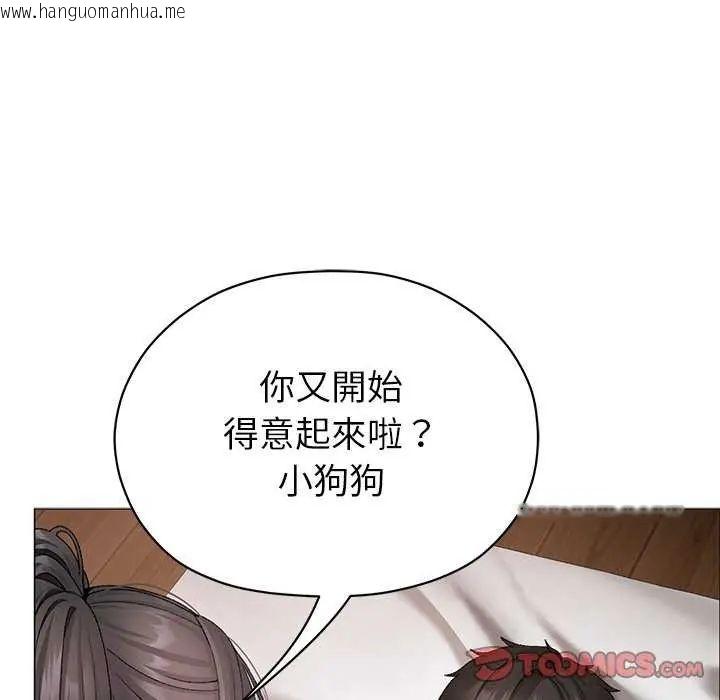 韩国漫画那个小太妹韩漫_那个小太妹-第12话在线免费阅读-韩国漫画-第57张图片