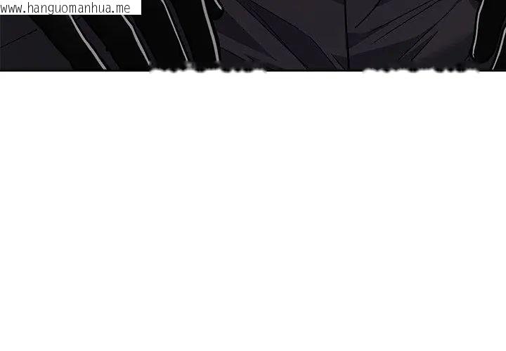 韩国漫画要成为男子汉韩漫_要成为男子汉-第13话在线免费阅读-韩国漫画-第134张图片