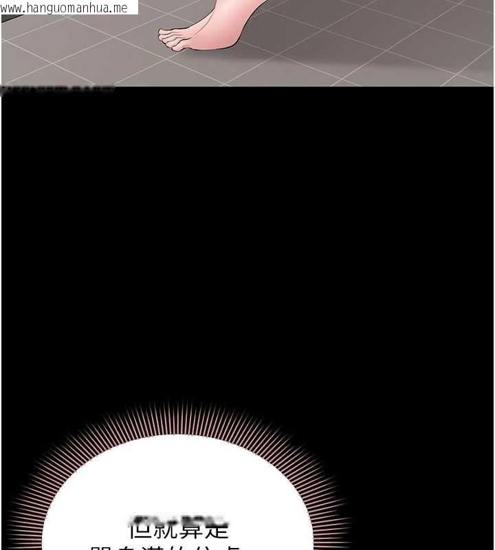 韩国漫画为民服务App韩漫_为民服务App-第14话-帮我发泄性欲就好在线免费阅读-韩国漫画-第61张图片