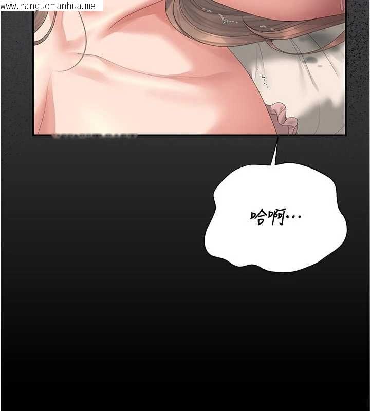 韩国漫画猎艳管理员韩漫_猎艳管理员-第44话-由我来抚慰妳的寂寞在线免费阅读-韩国漫画-第136张图片