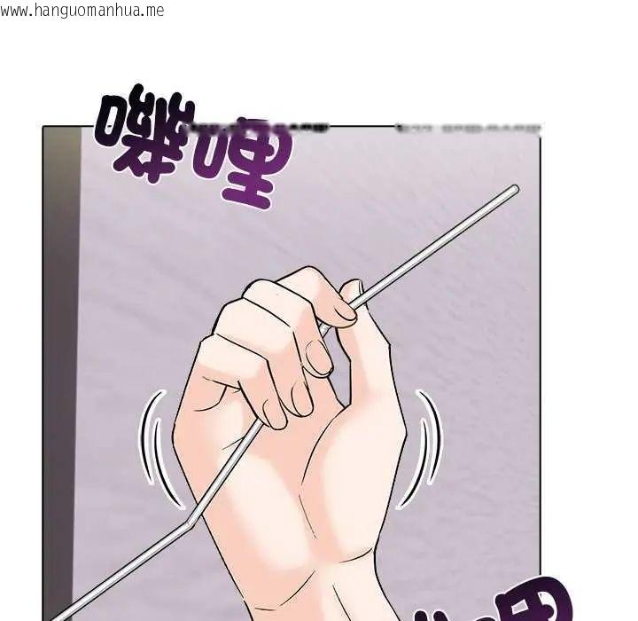 韩国漫画与爸爸的情妇共处一室韩漫_与爸爸的情妇共处一室-第5话在线免费阅读-韩国漫画-第77张图片