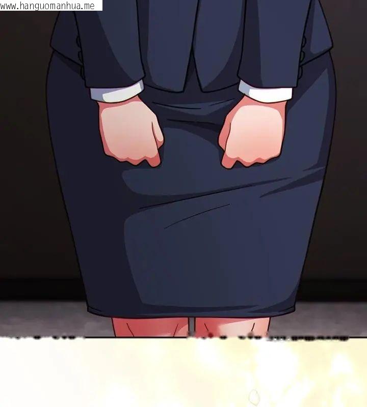 韩国漫画摸鱼生存指南/上班不要太认真韩漫_摸鱼生存指南/上班不要太认真-第52话在线免费阅读-韩国漫画-第91张图片