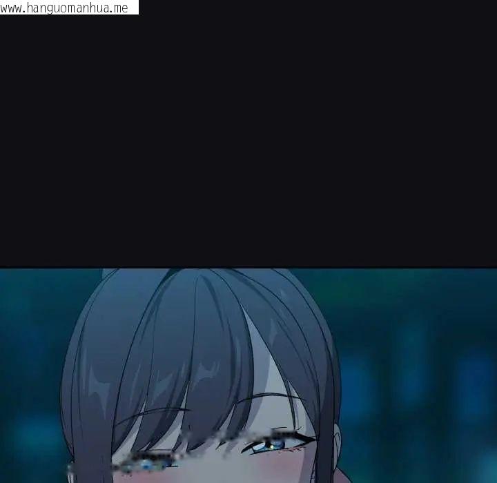 韩国漫画下班后的例行恋爱/下班后的秘密关系韩漫_下班后的例行恋爱/下班后的秘密关系-第109话在线免费阅读-韩国漫画-第118张图片