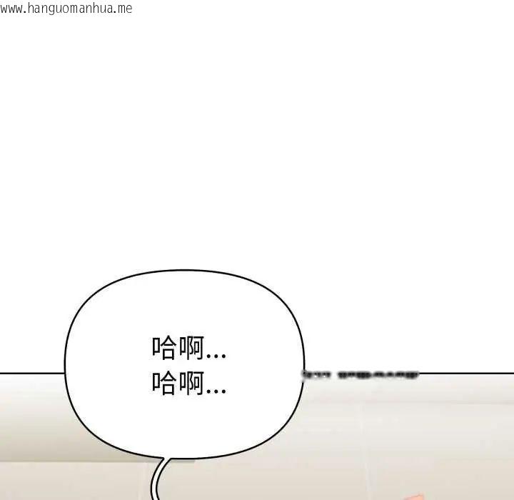 韩国漫画魔法刺青店韩漫_魔法刺青店-第4话在线免费阅读-韩国漫画-第22张图片