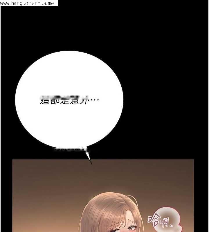 韩国漫画猎艳管理员韩漫_猎艳管理员-第44话-由我来抚慰妳的寂寞在线免费阅读-韩国漫画-第114张图片