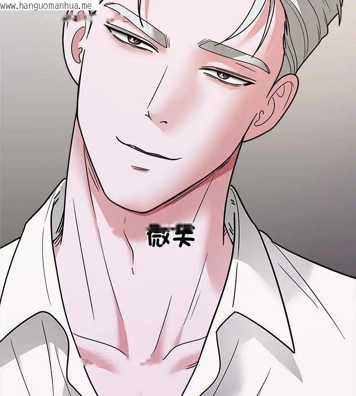 韩国漫画要成为男子汉韩漫_要成为男子汉-第13话在线免费阅读-韩国漫画-第115张图片