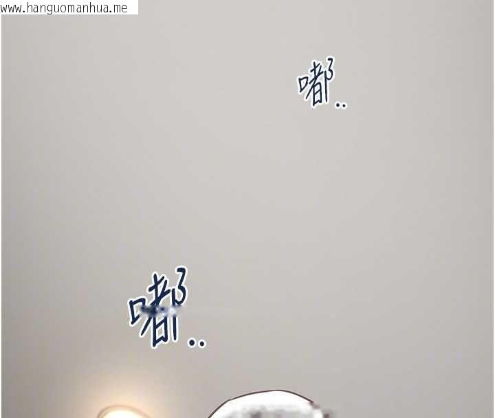 韩国漫画女友不能说的事韩漫_女友不能说的事-第16话-荷音的礼物在线免费阅读-韩国漫画-第111张图片