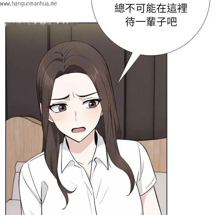 韩国漫画与爸爸的情妇共处一室韩漫_与爸爸的情妇共处一室-第5话在线免费阅读-韩国漫画-第37张图片