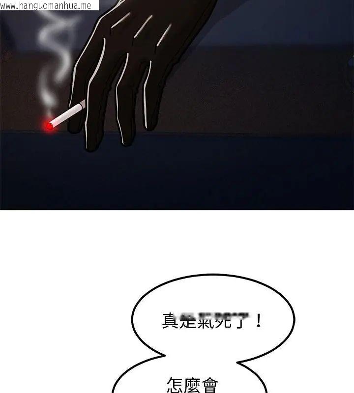 韩国漫画要成为男子汉韩漫_要成为男子汉-第13话在线免费阅读-韩国漫画-第46张图片