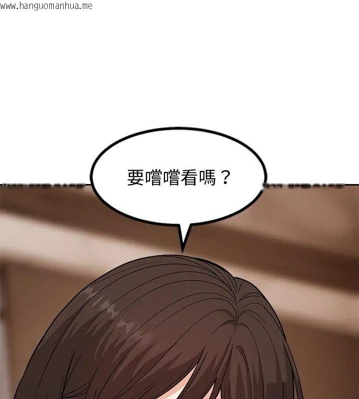 韩国漫画要成为男子汉韩漫_要成为男子汉-第13话在线免费阅读-韩国漫画-第9张图片