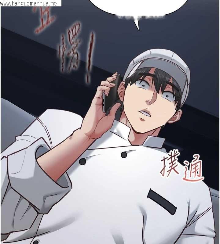 韩国漫画女友不能说的事韩漫_女友不能说的事-第16话-荷音的礼物在线免费阅读-韩国漫画-第93张图片