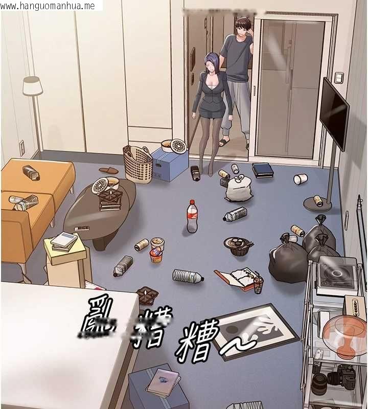 韩国漫画为民服务App韩漫_为民服务App-第14话-帮我发泄性欲就好在线免费阅读-韩国漫画-第26张图片