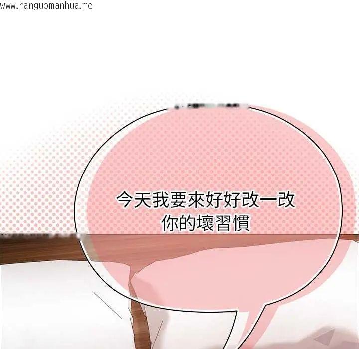 韩国漫画那个小太妹韩漫_那个小太妹-第12话在线免费阅读-韩国漫画-第69张图片