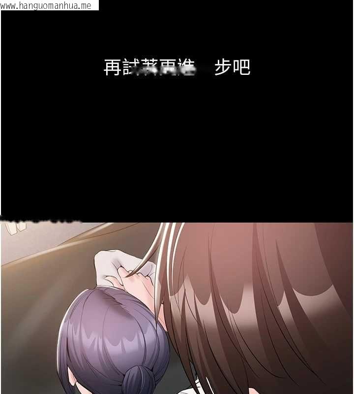 韩国漫画为民服务App韩漫_为民服务App-第14话-帮我发泄性欲就好在线免费阅读-韩国漫画-第104张图片