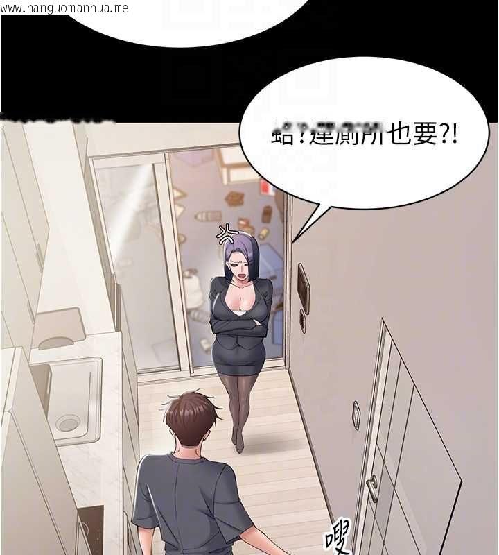 韩国漫画为民服务App韩漫_为民服务App-第14话-帮我发泄性欲就好在线免费阅读-韩国漫画-第51张图片