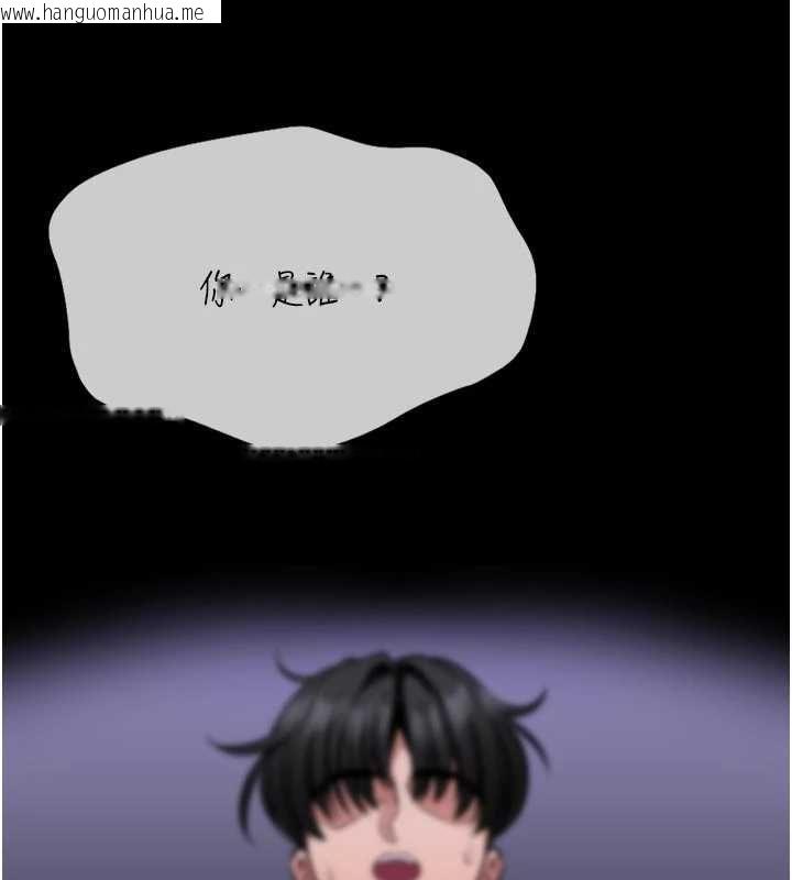 韩国漫画馆长是大野狼韩漫_馆长是大野狼-第22话-透明人…感觉还不赖在线免费阅读-韩国漫画-第123张图片