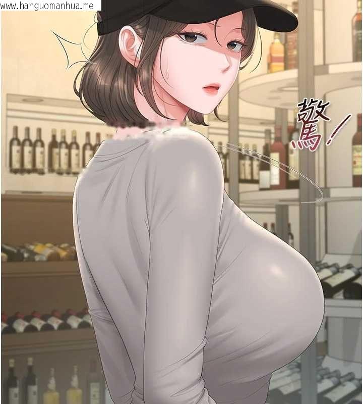 韩国漫画猎艳管理员韩漫_猎艳管理员-第44话-由我来抚慰妳的寂寞在线免费阅读-韩国漫画-第154张图片