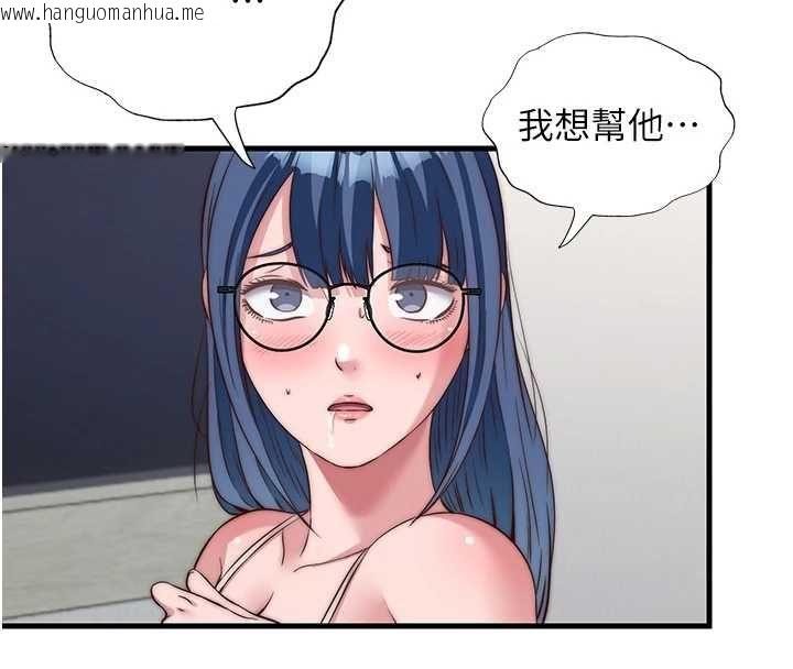 韩国漫画民宿精营中韩漫_民宿精营中-第63话-我的身体又开始兴奋了在线免费阅读-韩国漫画-第57张图片