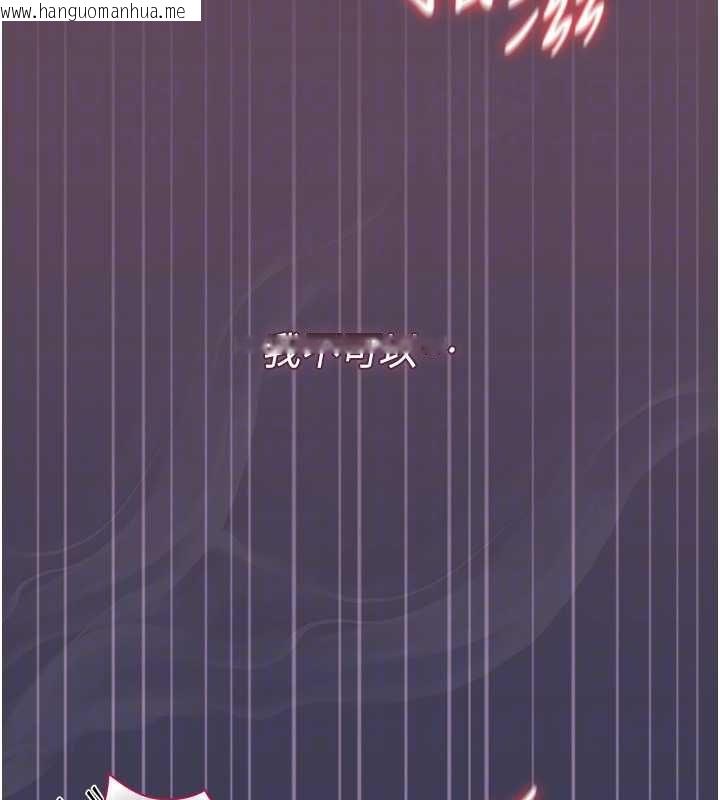韩国漫画猎艳管理员韩漫_猎艳管理员-第44话-由我来抚慰妳的寂寞在线免费阅读-韩国漫画-第48张图片