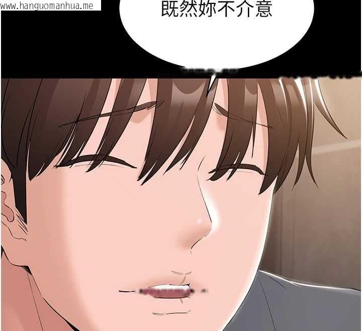 韩国漫画为民服务App韩漫_为民服务App-第14话-帮我发泄性欲就好在线免费阅读-韩国漫画-第85张图片