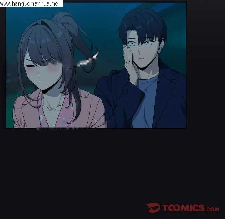 韩国漫画下班后的例行恋爱/下班后的秘密关系韩漫_下班后的例行恋爱/下班后的秘密关系-第109话在线免费阅读-韩国漫画-第123张图片
