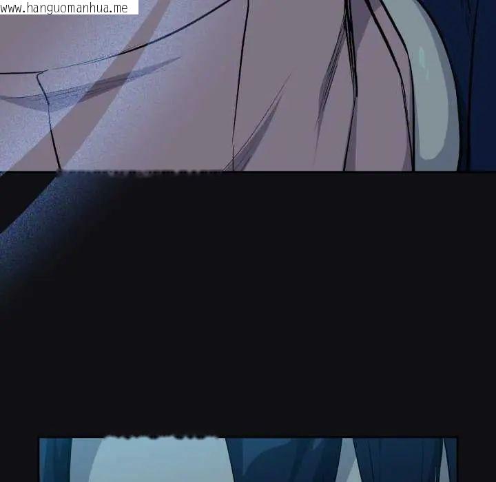 韩国漫画下班后的例行恋爱/下班后的秘密关系韩漫_下班后的例行恋爱/下班后的秘密关系-第109话在线免费阅读-韩国漫画-第49张图片
