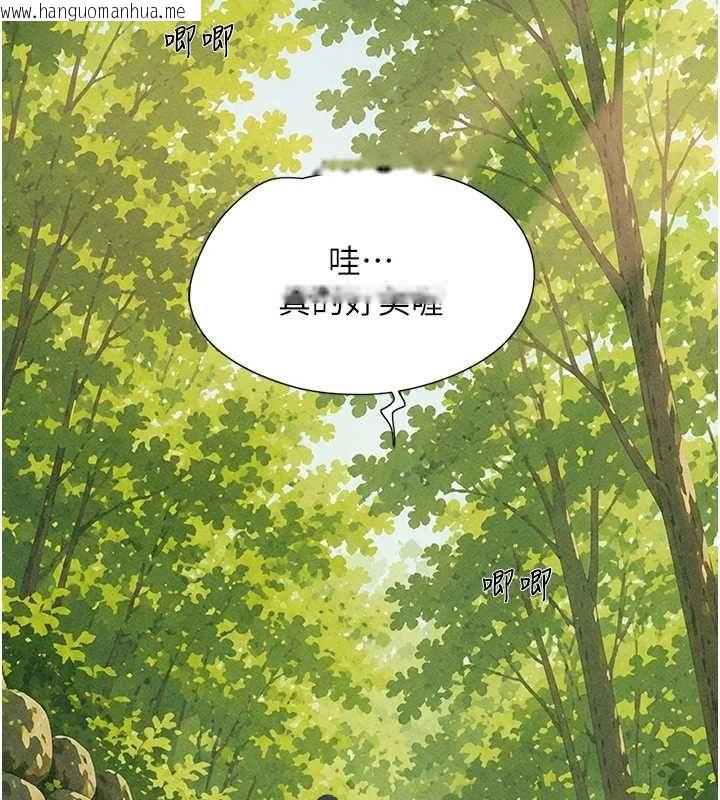 韩国漫画韶恩韩漫_韶恩-第99话-分手后的日常在线免费阅读-韩国漫画-第143张图片