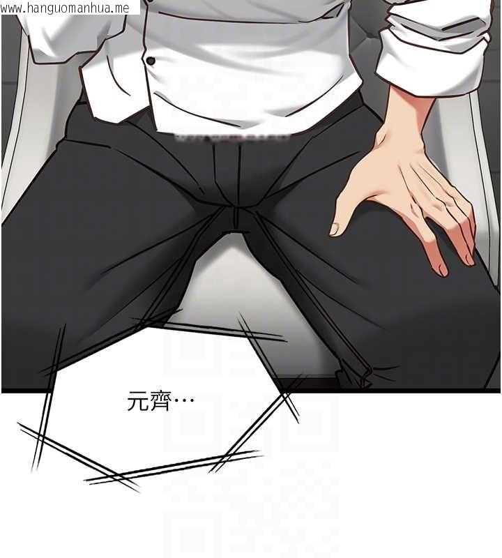 韩国漫画女友不能说的事韩漫_女友不能说的事-第16话-荷音的礼物在线免费阅读-韩国漫画-第102张图片