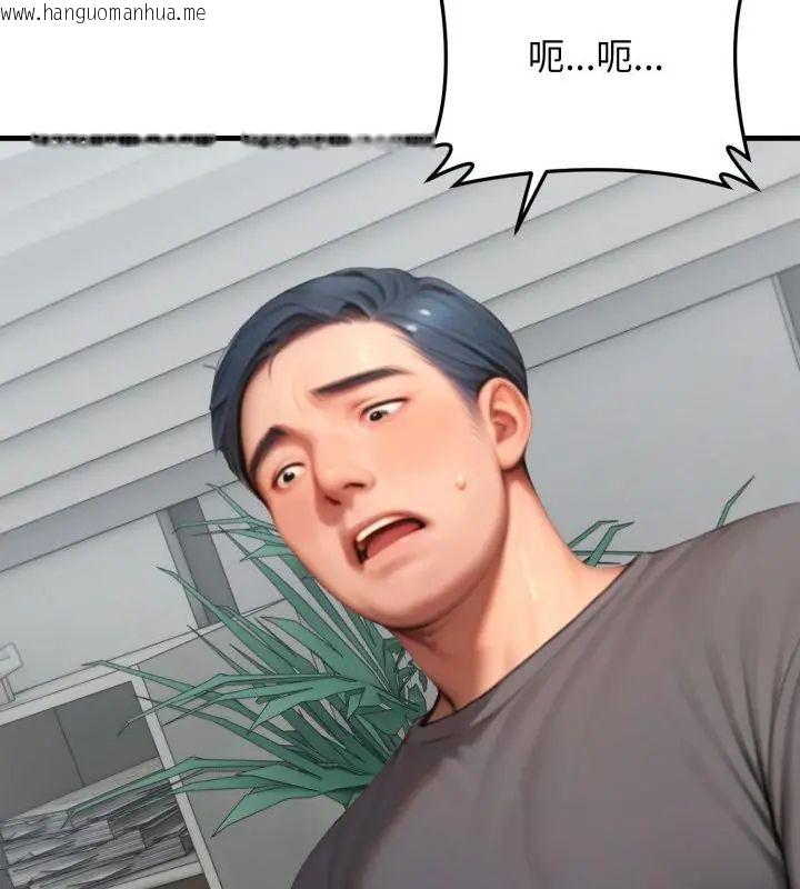 韩国漫画悖岛审判/悖论韩漫_悖岛审判/悖论-第31话在线免费阅读-韩国漫画-第58张图片