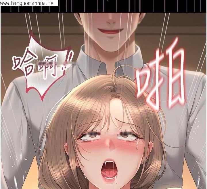 韩国漫画猎艳管理员韩漫_猎艳管理员-第44话-由我来抚慰妳的寂寞在线免费阅读-韩国漫画-第71张图片