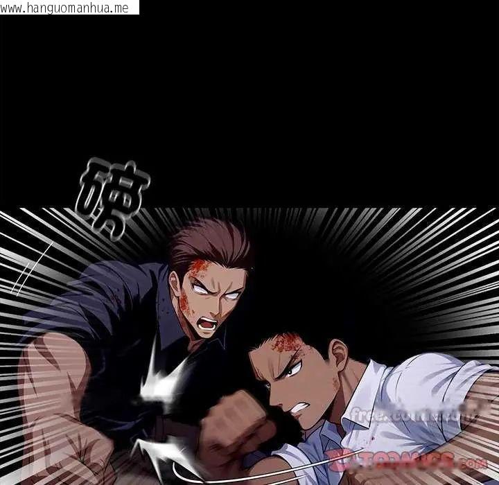 韩国漫画黑道X上班族/我身体里的那个家伙韩漫_黑道X上班族/我身体里的那个家伙-第62话在线免费阅读-韩国漫画-第45张图片