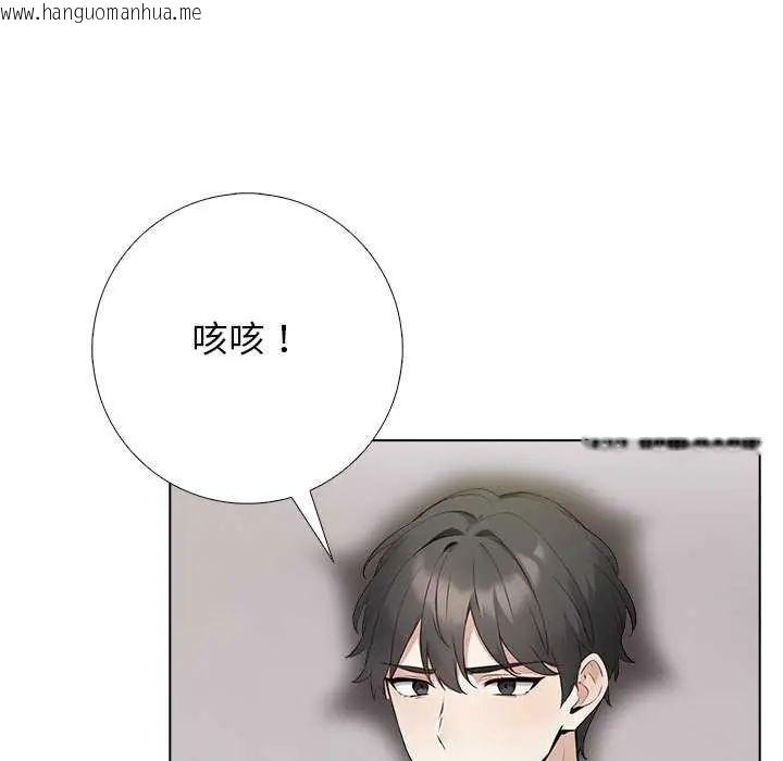 韩国漫画与爸爸的情妇共处一室韩漫_与爸爸的情妇共处一室-第5话在线免费阅读-韩国漫画-第21张图片