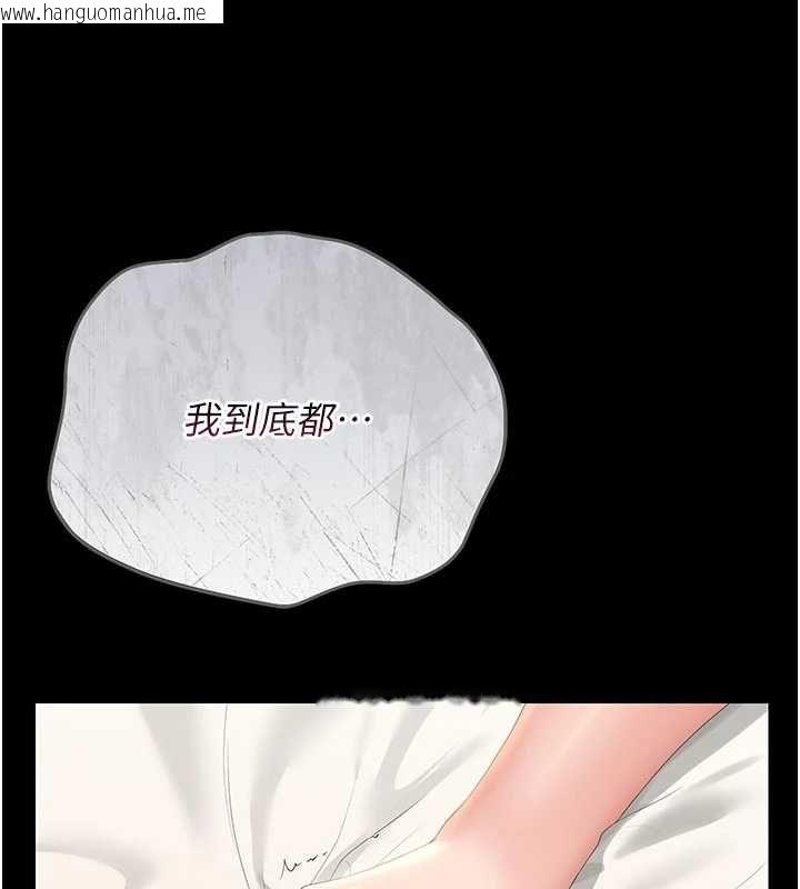 韩国漫画猎艳管理员韩漫_猎艳管理员-第44话-由我来抚慰妳的寂寞在线免费阅读-韩国漫画-第138张图片