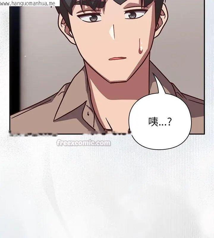 韩国漫画摸鱼生存指南/上班不要太认真韩漫_摸鱼生存指南/上班不要太认真-第52话在线免费阅读-韩国漫画-第30张图片