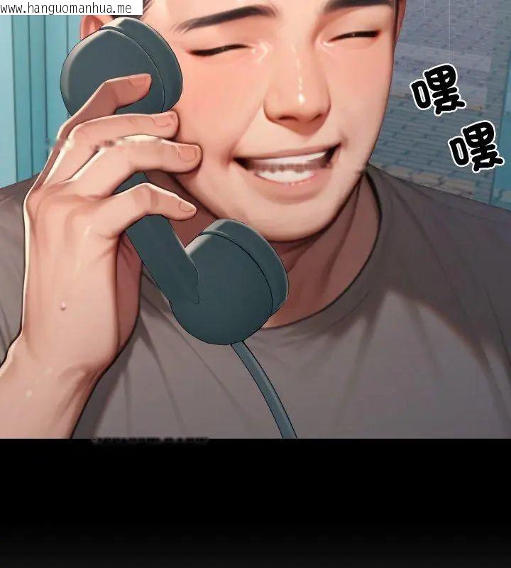 韩国漫画悖岛审判/悖论韩漫_悖岛审判/悖论-第31话在线免费阅读-韩国漫画-第42张图片