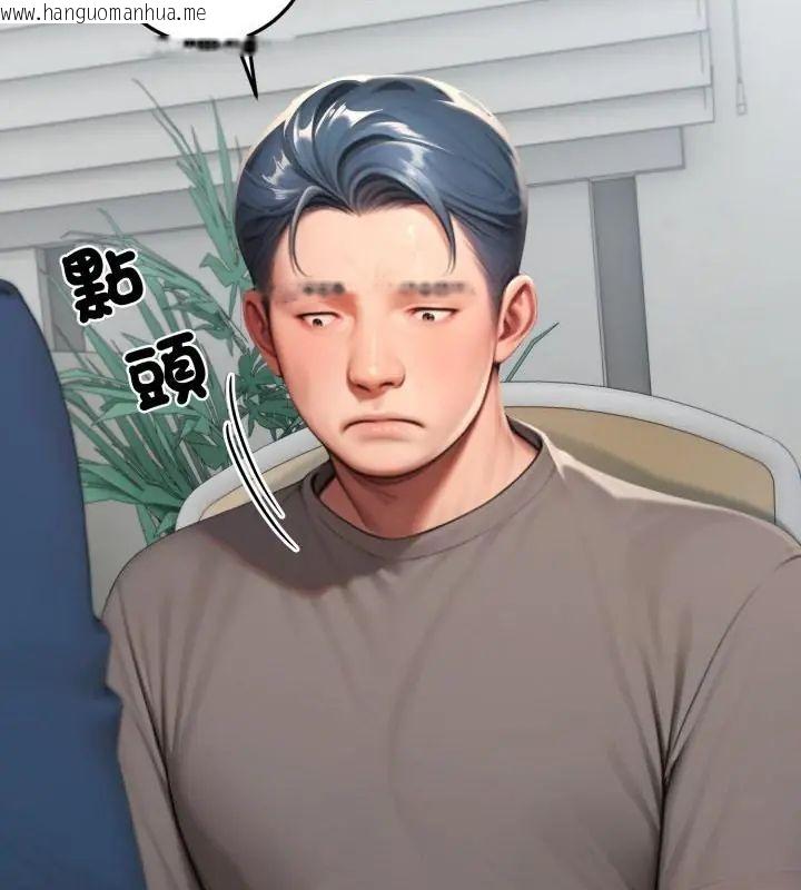 韩国漫画悖岛审判/悖论韩漫_悖岛审判/悖论-第31话在线免费阅读-韩国漫画-第91张图片