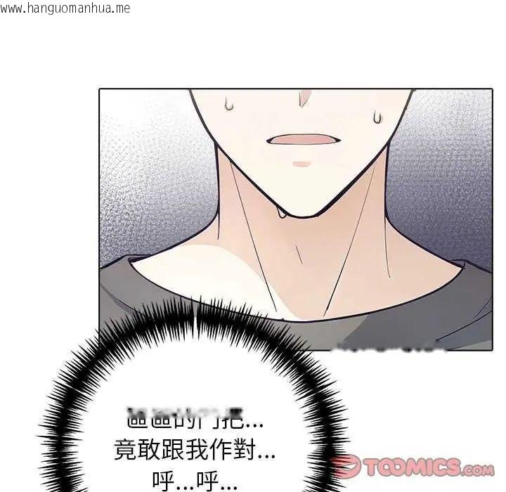 韩国漫画与爸爸的情妇共处一室韩漫_与爸爸的情妇共处一室-第5话在线免费阅读-韩国漫画-第66张图片